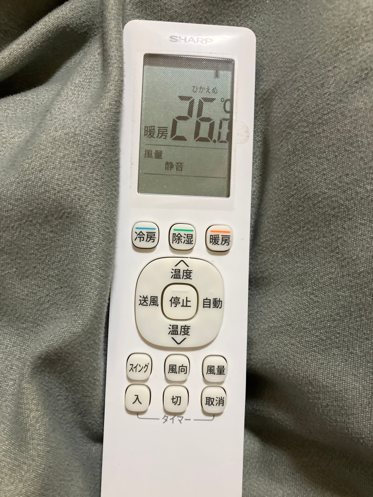 シャープエアコンで暖房にすると「ひかえめ」と書いてあり、中々 