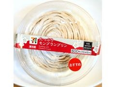 セブンイレブンのたっぷりモンブランプリンはもう売られないですか⁇食べたくて一昨日と昨日セブン行ったけど無かったです( ᵒ̴̶̷̥́ࡇᵒ̴̶̷̣̥̀ )