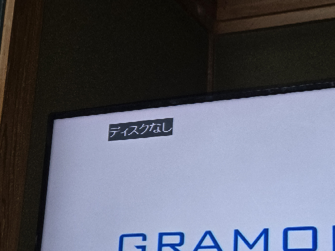 家電の修理見積もり、あわよくば修理不能証明書だけ欲しいのですが、無料で入手す... - Yahoo!知恵袋