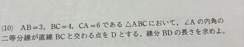 次の問題の解答・解説をお願い致します。