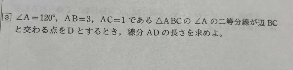 次の問題の解答・解説をお願い致します。