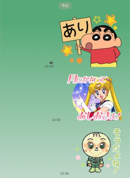 アンパンマンの(メロンパンナちゃん)と美少女戦士セーラームーンとクレヨンしんちゃんは同じ1992年の初登場？ですか？