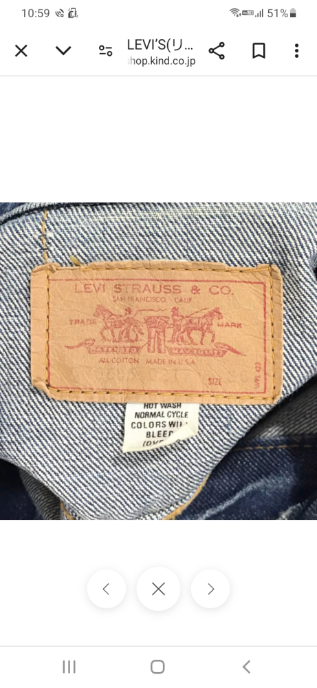 Levi's705050217BIGE4THについて質問です - Yahoo!知恵袋