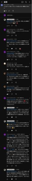 YouTubeのコメント欄にて他のユーザーの方と画像のようなやり取りをしていたところ、ショート投稿主に「虚位事実の名誉毀損として書類を送る」と返信されたのですが、 このようなやり取りって名誉毀損になるのでしょうか？名誉毀損が成立しますか？？ 画像粗くなってしまう仕様なのでGoogleフォトにて画像上げ直しました https://photos.app.goo.gl/WCjnFcCDaNSyi8vMA