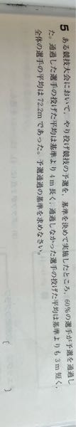 中学数学 方程式 この問題の解き方詳しく解説して欲しいです(；；)