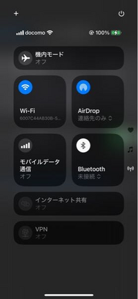 iPhoneのコントロールセンターからライトと録音がなくなって