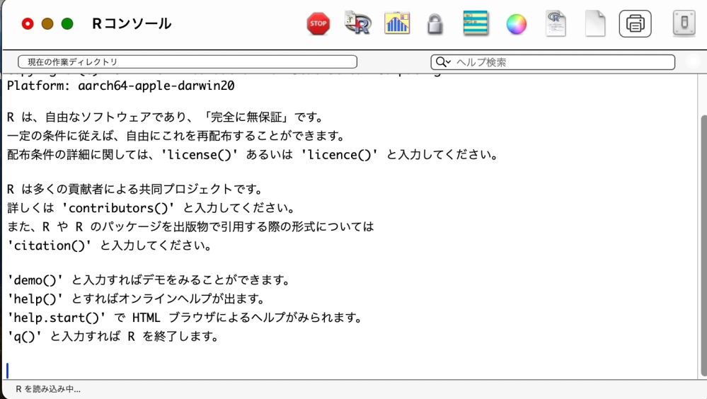 統計ソフトR を再インストールしたら、Rコンソールでレインボーカーソルが出てしまいました。ずっと何かを読み込み中で何度強制終了しても終了しません。 どのような対応をしたらいいかわからないので、どなたかお教えください。ちなみにmacは sonoma 14を使用しております。（画像添付あり。）