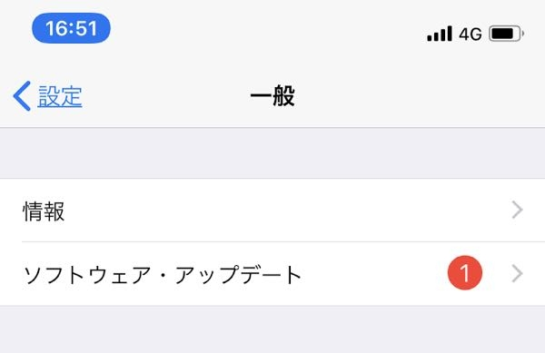 iPhoneに詳しい方、至急で教えてください。 ※一度、投稿させていただき1件回答があってベストアンサーしたのですが、補足があり投稿し直しました。申し訳ございません。 BOOTHというpixivと連携した、創作物の総合マーケットでAI絵師から約400枚のイラストを購入しました。 その商品はzipで、ダウンロードするタイプの商品だったので普通にダウンロードしていたのですが枚数が多い為かダウンロードに数分ほど時間がかかっていました。 「まだかな〜」とダウンロード完了を待っていたのですが、ふとiPhoneの時刻のところを見ると青くなっていました。添付している写真のような状態になりました。 最初はダウンロードしているから青いのかな？と思っていたのですが、SafariでBOOTHサイトを見ながら待っていて改めて再度、ファイルアプリを見に行くとダウンロードは終わっていて、でも時刻のところは青いままでした。 あれ？と思って『iPhone 時刻のところ 青い』で調べたら、位置情報を使用していると青くなると出てきて、とても怖くなりました。 プライバシーポリシーの位置情報をオフにしたら青いのは消えましたが、もしかして私は危ないファイルをダウンロードしてしまったのでしょうか？怖くなって、ダウンロードしたファイルは削除をしました。 青くなっていた際、位置情報を使用するようなアプリは開いておらず、アプリはSafariとファイルだけ開いていました。 何もしていないのに青くなったみたいな記事も調べているうちに見たりしたのですが、たまたま位置情報が作動して青くなっただけでしょうか？ 位置情報をオフにした状態でダウンロードしてみても青くなり、歯車マークに矢印が2つ囲むようなマークが出てきました。 他にダウンロードするようなzipファイルがない為、比較できず不安です。 最近というか昨日、iOS18.2.1にアップデートしたので仕様が変わったりしたのでしょうか？ AI絵師にあまり良い印象がなく、今回初めてAI絵師から作品を購入してダウンロードしている時にこのような事態が起きた為、何か犯罪に巻き込まれているのでは？と怖くなっています。 iPhoneに詳しい方、 1.位置情報など関係なく、ダウンロードすると青くなることがあるのか 2.もしも、今の私の現状が事件の香りがするのであれば、何処に相談した方が良いのか 教えてください。よろしくお願い致しますm(_ _)m