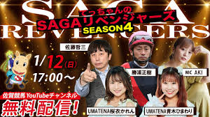 佐賀競馬 地方交流ゴールドスプリント 的中したいですね。 馬単・3連単 ボックス ②⑦⑩