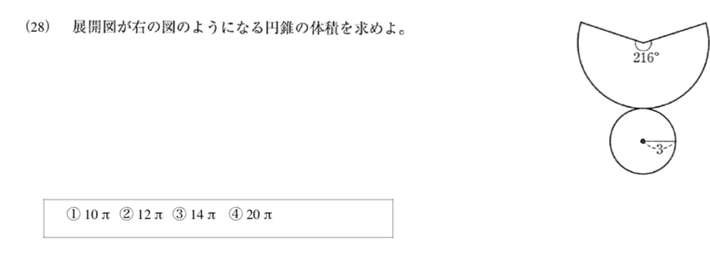 求め方を教えて下さい。