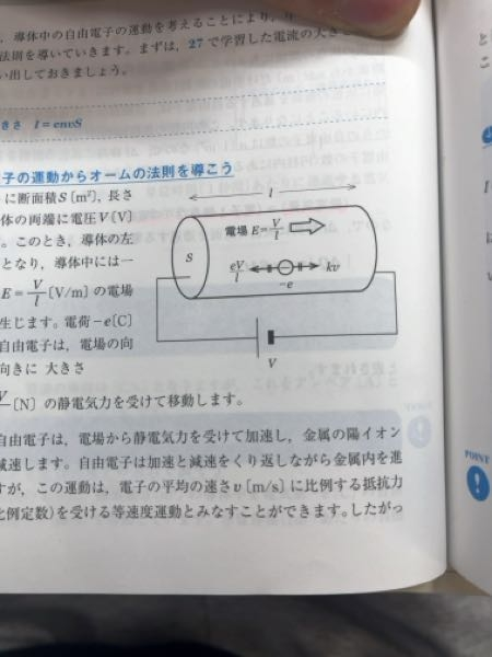 導体には電場が出来ないって習ったんですけど、この図だと一様電場が出来てます。何故ですか？？