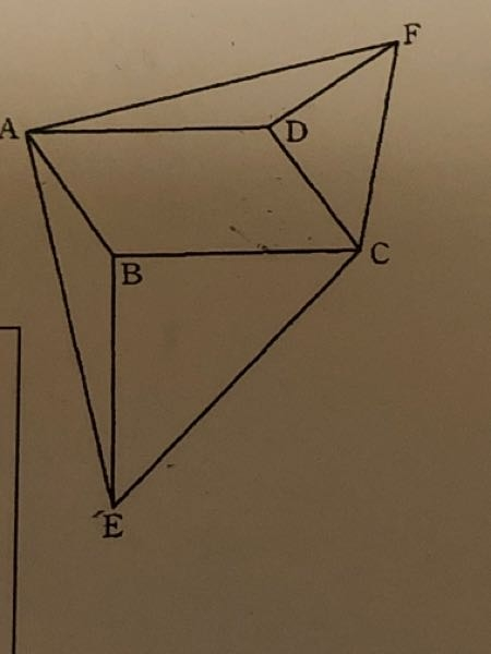 急いでます！図で四角形ABCDが∠ABC＝124°の平行四辺形であり△BECは∠CBE＝90の直角二等辺三角形であり△DCFは∠FDC＝90°の直角二等辺三角形である。 頂点Aと頂点E,頂点Aと頂点Fをそれぞれ結ぶ。 (1)△BAE≡△DFAであることを証明 (2)∠EAFは何度か