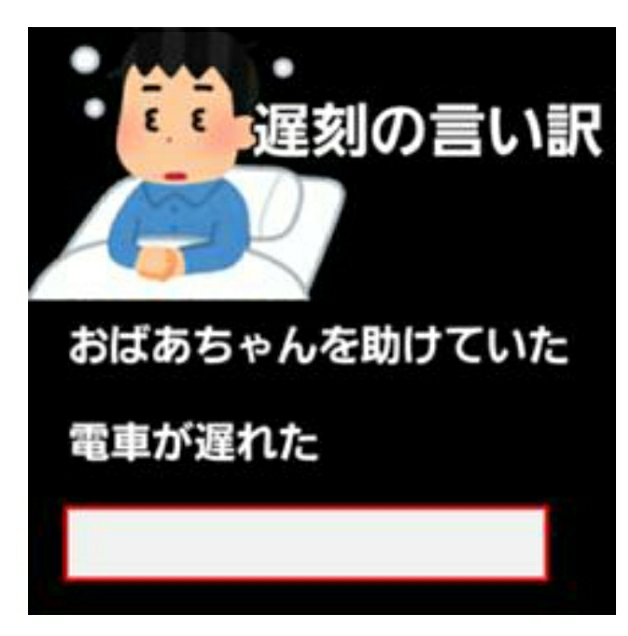 【向かい風(寒)チヤピ大喜利】 これを考えて下さい！？