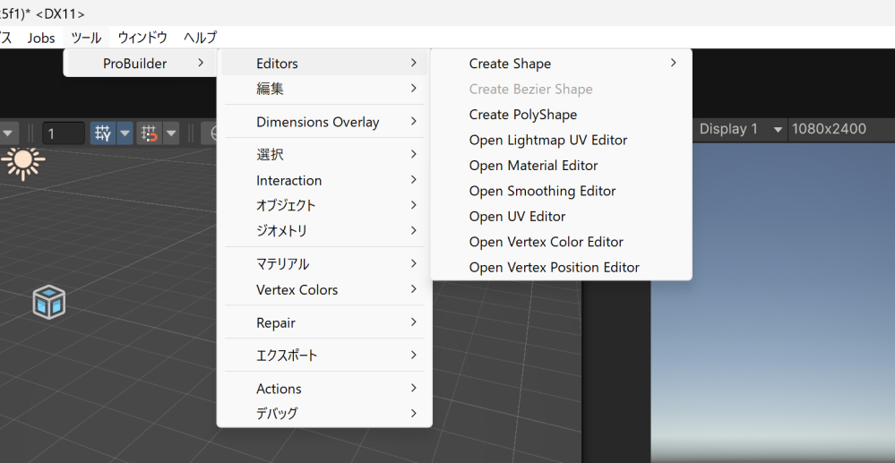 UnityのProBuilderについて質問です。 画像のようにProBuilder Windowが出てこずツールバーが使えてない状況です。対処法がわかる方解決お願いします。
