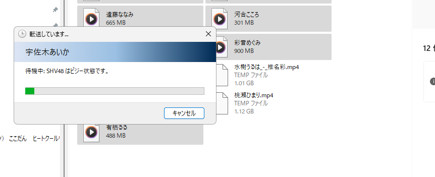 PCにスマホをつなぐと、勝手にデーターを転送し始めてしまうようになってしまいました。 何が原因でどう治すか教えてください。 写真のスクショは勝手にコピー（転送）されている画面です。PCのどこに転送されているのかわからなかったので怖くてすぐケーブルを抜きました。 昨日までは手動でコピーや転送をしてたのに今朝急にこのような事態なって戸惑ってます。一応ネットで調べて以下のサイトの設定をしましたが、なおりませんでした。 https://nikonimglib.com/nvnxi/onlinehelp/ja/tr021500.html 【備考】 データ自体がアダルトサイトのダウンロードファイルなのでウィルスの可能性もありますかね？ PC：Windows11 スマホ：アンドロイド