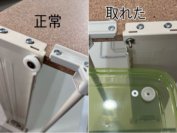 キッチンの引き出しのレールの部品が外れてしまいました。自力で直す方法はありますか？