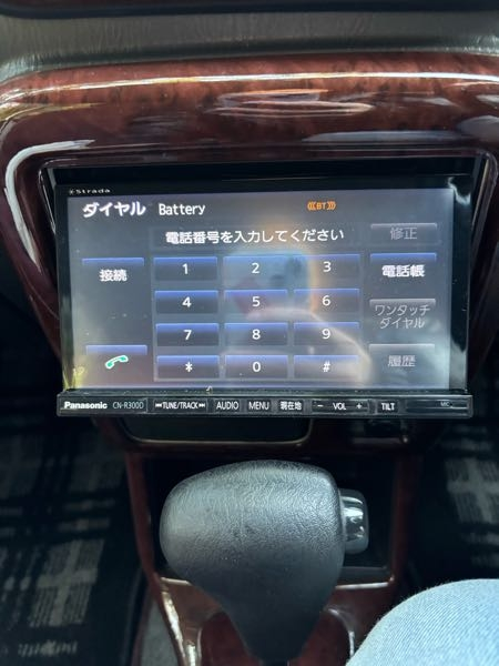 至急お願いします。 車を買ったのですが、このカーナビでは携帯からBluetoothなどで繋げて音楽を鳴らすことはできますか？