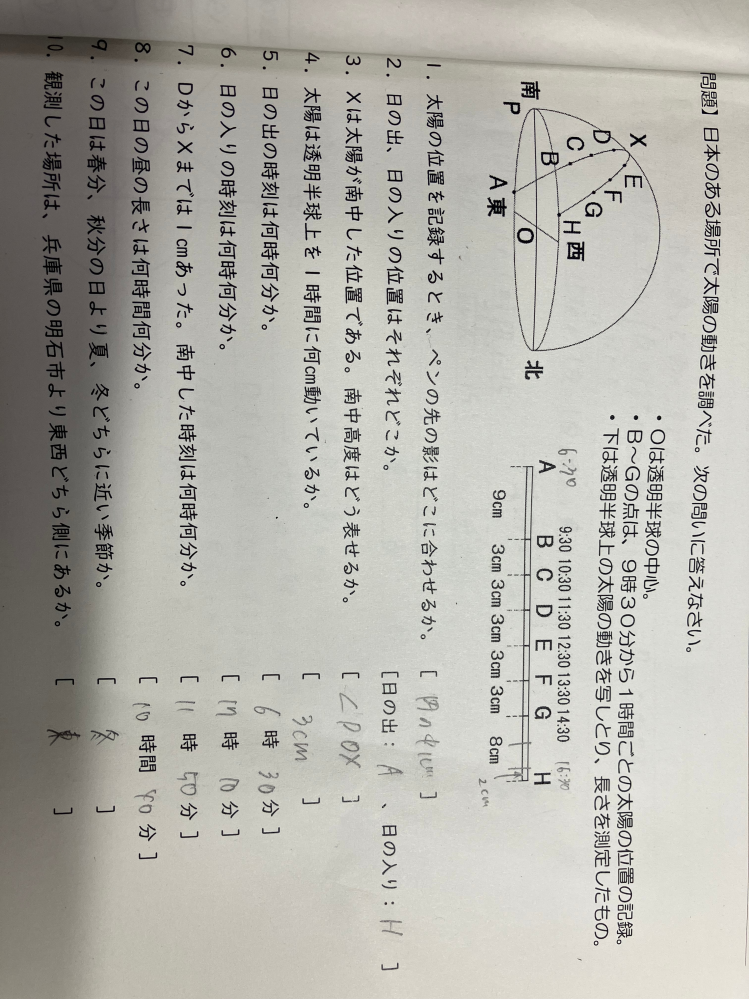 大至急 中3理科、天体の問題です。 10番なんですが、なぜこれだけで明石市より東か西かが判断できるんでしょうか？