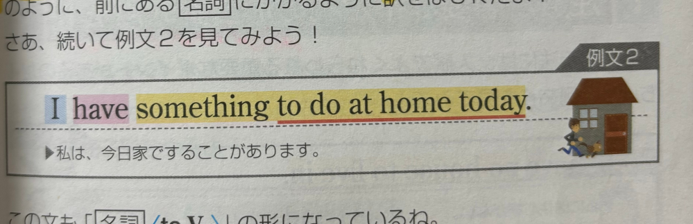 形容詞のカタマリになるのに不定詞のところはなぜCじゃないんですか？