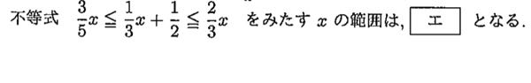 この問題のやり方と答えを教えてください。