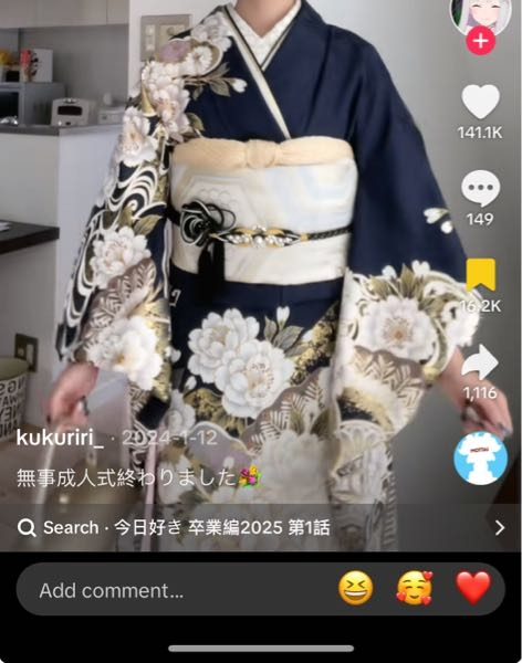 2025年成人残り一着！！百貨店外商お客様向け“千總”高級振袖をご