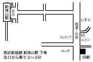 狭山市新狭山に将樹ラーメンございました。将樹ラーメンは短期間でしたが、どうして短期間で閉店したのですか？