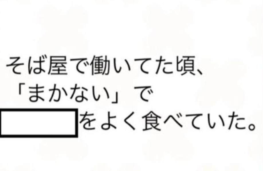 気まぐれ大喜利 3152 …これ、何かあります？