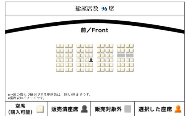 ユナイテッドシネマ札幌の4dx上映なんですが、この中だとどの位置がおすすめでしょうか？ 公式の説明によれば一部演出は席によって効果に差があるとありましたし、そもそも映画自体も見やすい位置で見たいなあというのもありその辺りの兼ね合いで丁度いいところとかも教えていただければありがたいです。 あと、ポップコーンって生存できるでしょうか？