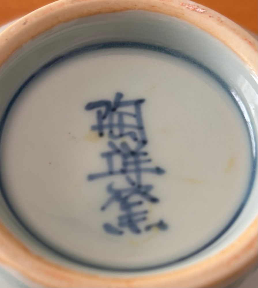 この品名を教えてください。蔵から出てきましたが、何なのかわかりませ