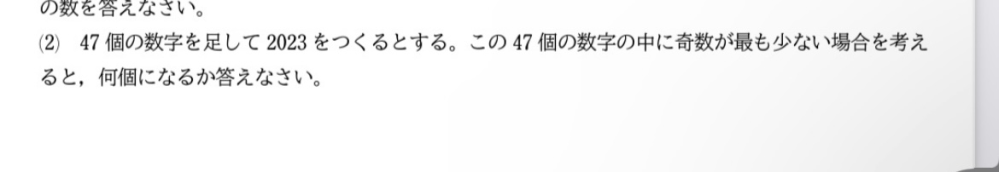 こんにちは。こちらの問題の解き方がわかりません。途中式、詳しく解説して欲しいです。よろしくお願いします。