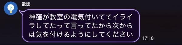 高校生です。(1年) 今日、自分が授業の勉強で居残るため先生から、教室の施錠を頼まれたのですが、放課後に部活もあり、勉強が終わり教室にも自分一人だったので、教室の鍵を閉めようとしたのですが、教室にクラスメイトのバックがあり、5分から10分ほど待ったのですが、来なくて自分も部活があり、あまり待つことができる状況ではなかったため自分だったら教室で最後の一人だったら、鍵ぐらい閉めるだろうと思い、鍵をしめず、部活へいってしまいました。 部活終わりに、クラスLINEで先生が、教室の施錠を迷惑をかけたことを言われました。 だから、明日朝一で先生に 「昨日の教室の鍵をしめず帰ってしまい、すみませんせんでし。自分が悪かったです」 と謝罪して、 「昨日鍵を閉めようとしたのですが、(クラスメイトの名前)のバックがあり、10分程度待ったのですが、来なかったので鍵をしめず帰ってしまいました。次からはトラブルがないように、もしこうゆう場合にはバックの持ち主のクラスメイトにLINEや電話をして、鍵をめたいから戻ってきてなど声をかけるから、バックには財布などの貴重品も入っているかもしれないから、バックを外に出して鍵を閉めるのではなく、バックが教室に入ったまま、鍵を閉めて、そのことを先生に伝えてからなどすれば良いのでしょうか？」 としっかり事情も伝えれば良いのでしょうか？。 先生は多分何もしてない教室をみて、何も分からない(自分が鍵を閉めるのを忘れた)だと思います。 このようなかんじで、謝罪すればいいのでしょうか？ 長くなってすみません。明日までです。お願いしますm(_ _)m