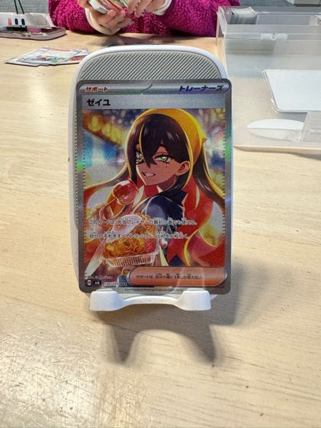 ポケモンカードのpsa鑑定品の連番セットは連番というだけで人気ですが