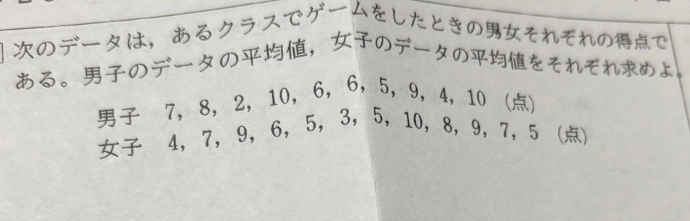 この問題の解答・解説をお願いいたします。