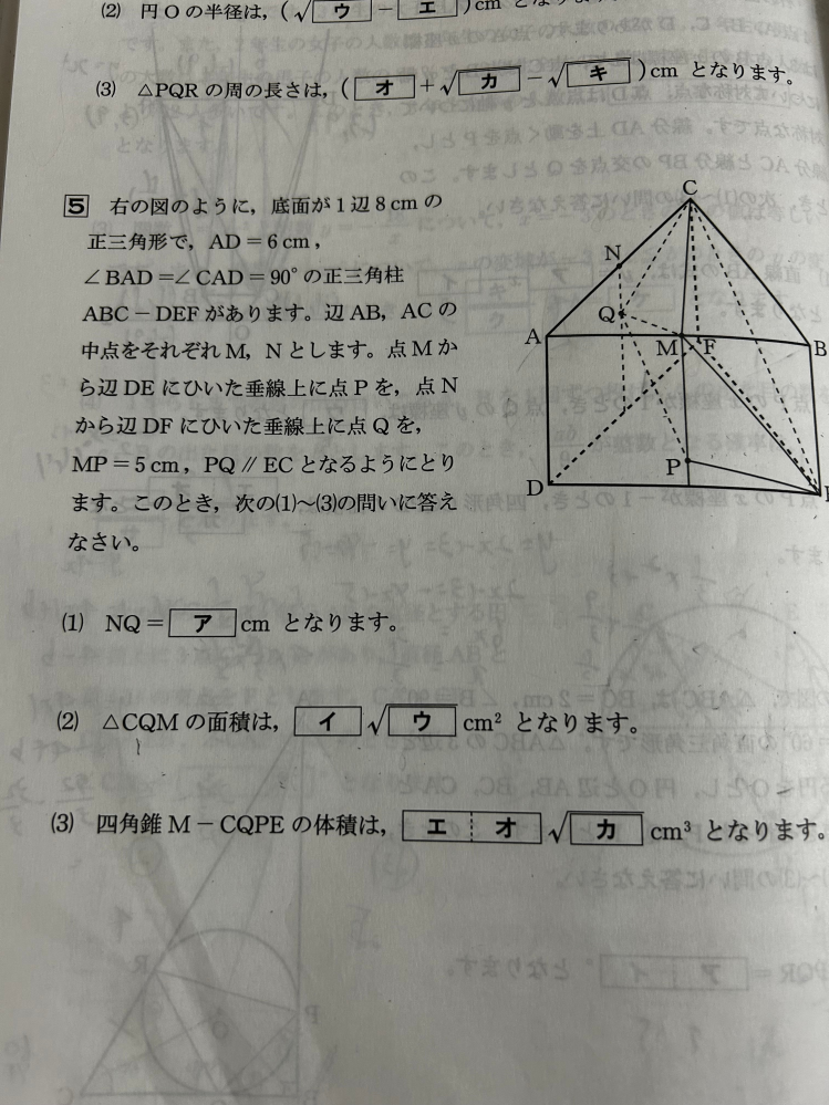 至急です！！！ この問題がどうしてもわかりません！！ どなたかわかる方教えてください！