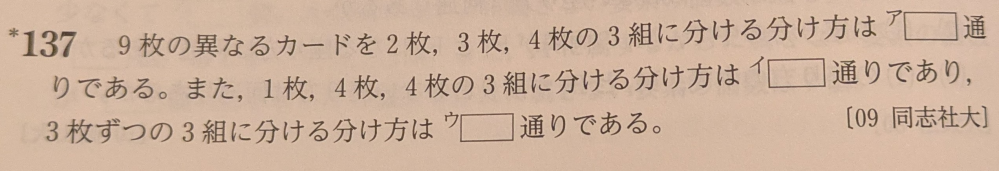 画像の問題の解き方を教えてください！お願いします。