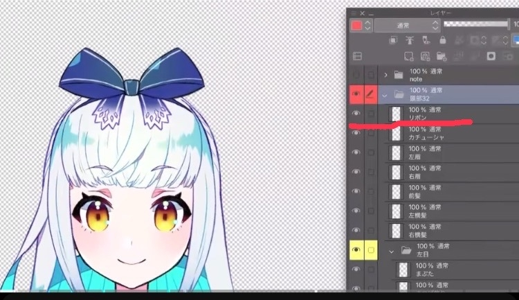 VTuberになりたいものです、、 クリップスタジオでパーツ分けをする際、 線画レイヤーと色塗りレイヤーってわけるのでしょうか？？それとも同じレイヤーに塗るのでしょうか？？同じレイヤーだと線画が消えてしまいます(ですが色々な動画を見ていると線画と色塗りレイヤー分けている感じがなくて、、 この写真だとリボンの部分のレイヤーひとつしかありませんよね？ 普通だったら リボンの線画 ▶︎リボンの色塗り▶︎リボンの影 のように分けると思うのですが この写真はひとつのレイヤーだけしかありません、ということはひとつのレイヤーだけでリボンの影や色塗り線画を行っているということでしょうか、、 自分でも色々調べて見ます((わかる方居たら動画のリンクなど貼っていただけると嬉しいです、、