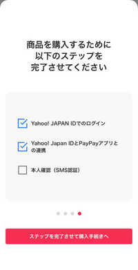 出品し直しましたのでそちらを購入願います ヤフーフリマで購入しようとしたら、エラー報告が出てでき