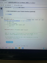 stablediffusionについて質問です。現在Googlecol - Yahoo!知恵袋