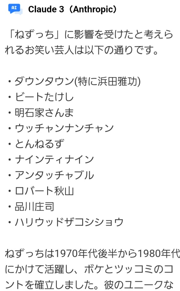 (大喜利帝国) 画像に何か言ってあげてください。