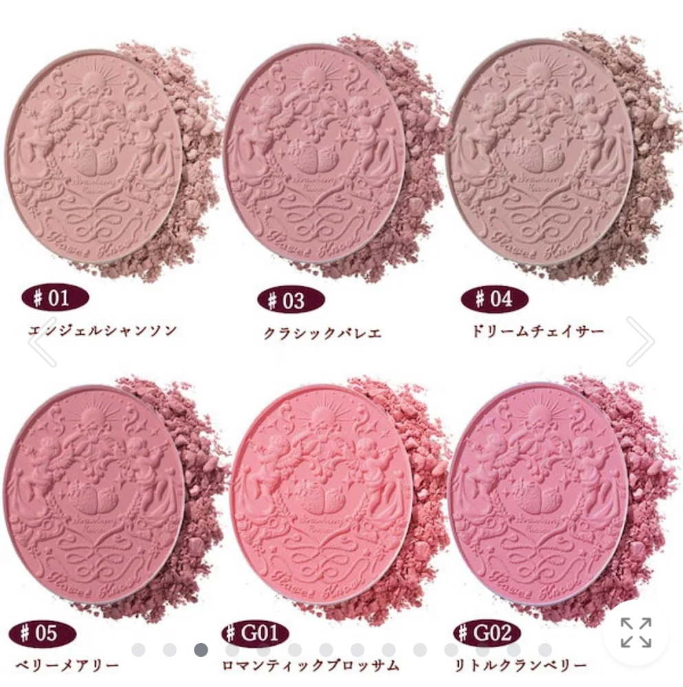 友達の誕生日にflowerKnows(フラワーノーズ)のチークをあげよ