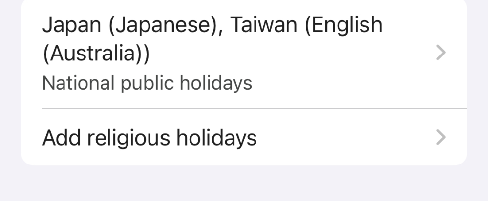 Googleカレンダーについて 現在、Googleカレンダーに日本(日本語)と台湾(英語)の祝日を表示しています。 台湾の祝日が英語で表示されるので繁体中文に直したいのですが、設定方法が分かりません。 iPhoneとGoogleカレンダーは英語、 Googleの言語は日本語→繁体中文→英語の優先順位で設定しています。各設定を英語、中国語、日本語といろいろ変更してみましたが、台湾の祝日だけ英語のままです。日本の祝日は、はじめから日本語で表示されています。 台湾に関わらず、非英語圏の祝日をその国の言語で表示させる方法があれば教えてください。
