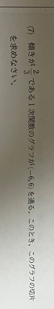 この問題を教えていただきたいです...。