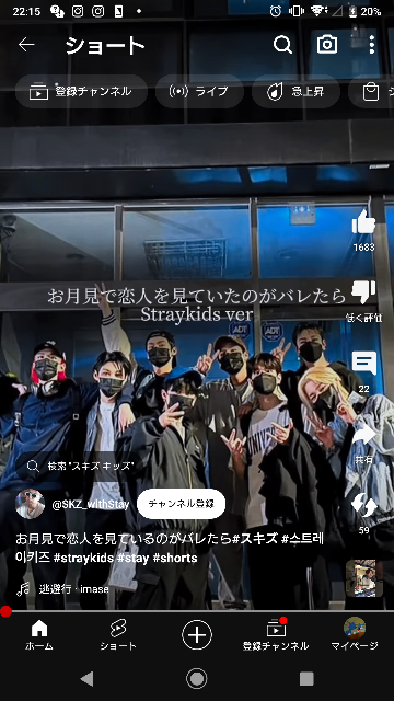 こちらの原画はありますでしょうか？ 因みに何の時の画像でしょうか？ スキズ リノ Straykids