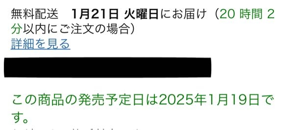 原神のウエハースについて質問です ネットで調べると1月27日となっているのですが Amazonでそれ以前に発売されるものが見つかりました。なぜでしょうか、？ちなみにバンダイ公式？らしいです https://amzn.asia/d/1sYusuo