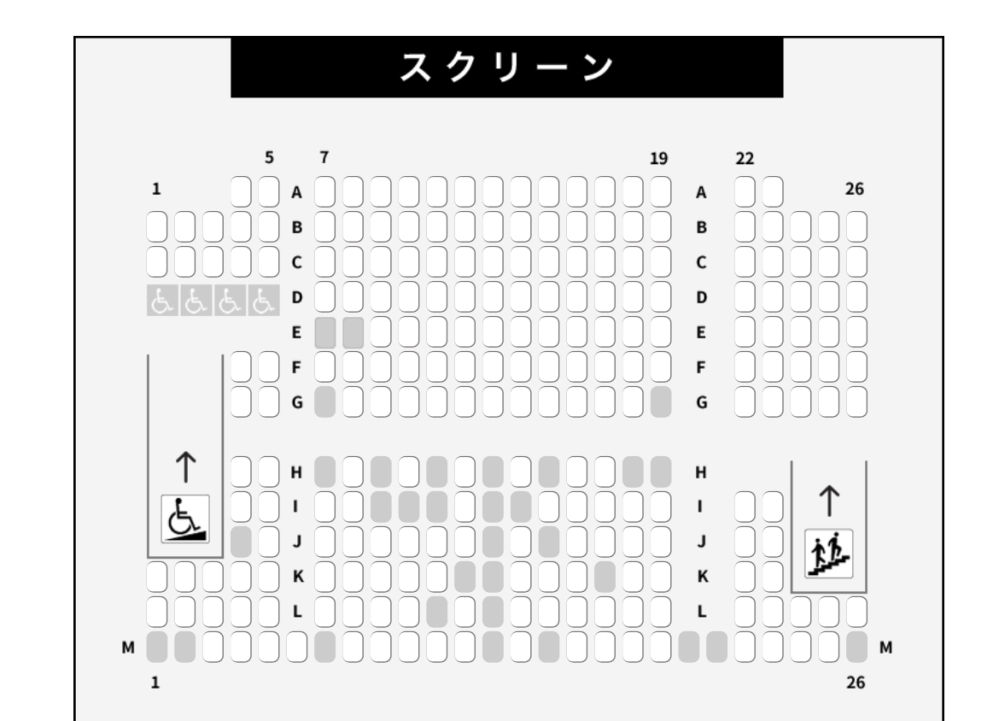 映画の席について、 オススメの席とかってあります? 個人的に、 HかIの真ん中が良いのですが 誰かの隣の席を買うことになる （気にせずに買っても良いんですかね トラブルが起こる?