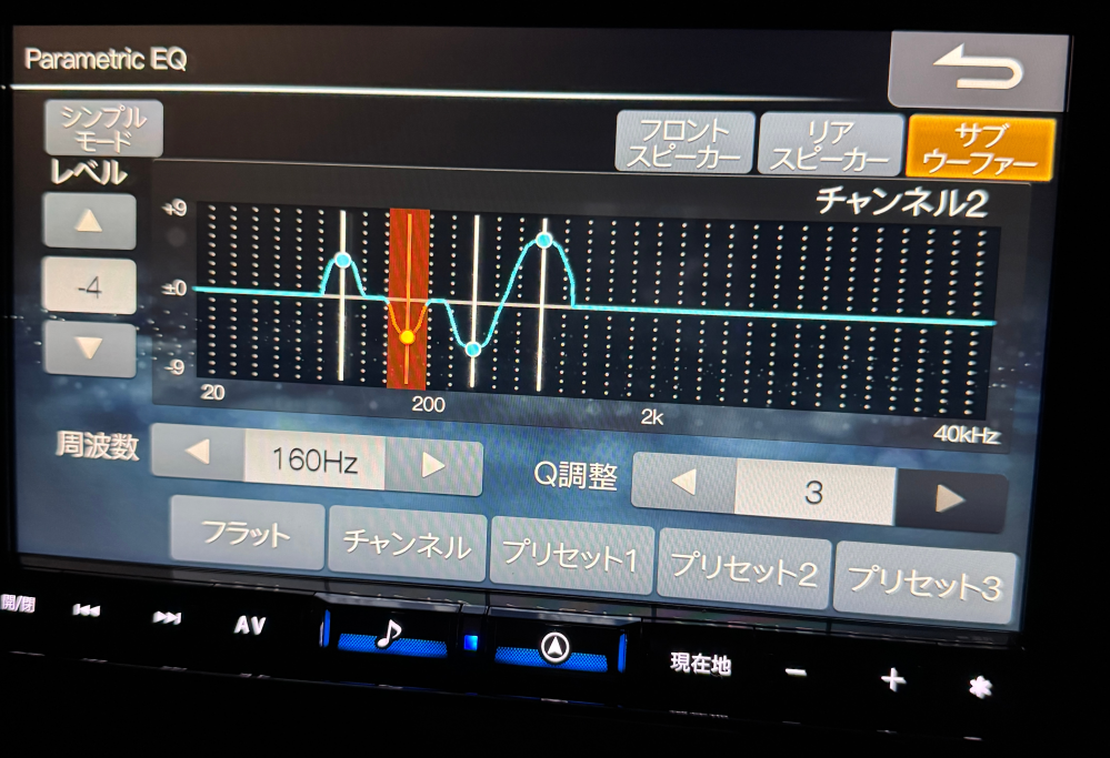 ALPINEのBIG Xのサブウーファーのイコライザーの設定についてです。全くの無知です。 いい感じの低音を出すにはどうしたらいいですか？ ＊ALPINEのナビでなくても構いません。 よろしくお願いします。