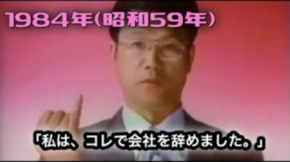 大喜利です。 コレとは何ですか？ 回答例、横領