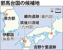 【邪馬台国 卑弥呼】考古学的見地から邪馬台国・卑弥呼が畿内にいたことは考えられないようですね。 もしも動画内容で間違っている部分がありましたら、その時間と話しの内容を教えてください。（正しい部分は無用です） ＋ 現役引退した考古学者だから話せる邪馬台国・卑弥呼の真実はこれだ。 卑弥呼の古墳は箸墓古墳ではない考古学的これだけの事実でまだあと何が欲しい。 ＋ https://www.youtube.com/watch?v=nc1i41RpqXs&t=18s ＋ 2時間の講演内容が動画にされたものですが、面白かったのでリンクを貼り付けます。 お暇な方は時間潰しにどうぞ。