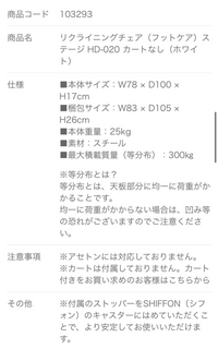 大型荷物の発送についてです愛知県から東京愛知県から大阪に送る送料が 
