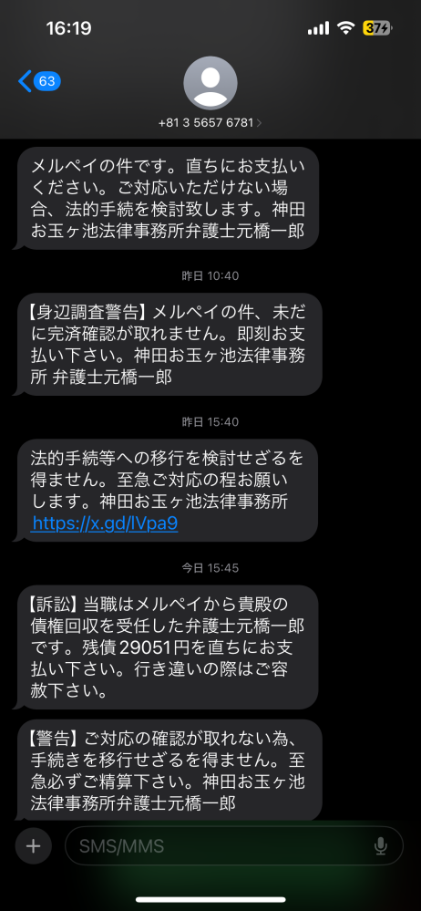 クレジットカード未払いで、担当弁護士から訴訟されそうです。今月の給料日まで本当にお金が無くて支払えない状況です。消費者金融にも借りられません。この状況でも待ってもらうことは可能なのでしょうか。 一応お問い合わせのフォームに待ってもらえるか聞いていますが、とても不安な状況です。